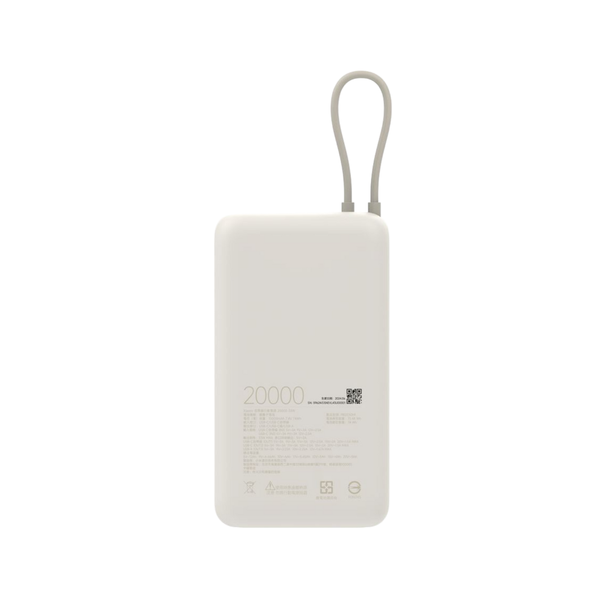 Powerbank Xiaomi 33W 20000mAh (Integrated Cable).