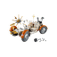 LEGO Technic NASA Apollo - pojazd LRV 42182.